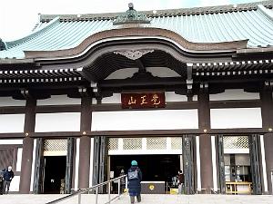 NAGOYA - Quartier Kakuozan - 25.01.2024 -39